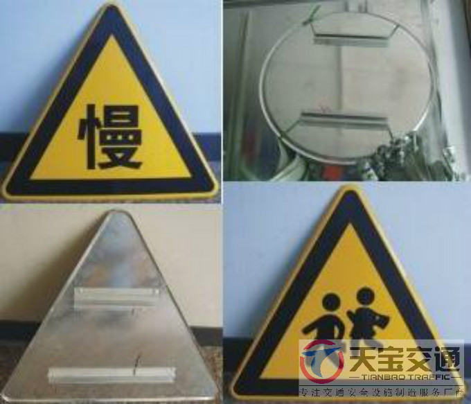 安庆三角牌园牌制作厂家|禁令警告标志牌批发厂家 