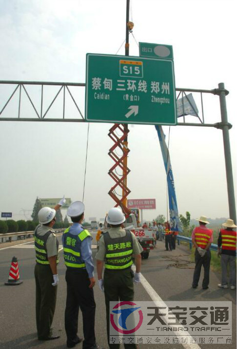 安庆高速指路标牌加工厂家|高速公路反光牌生产厂家