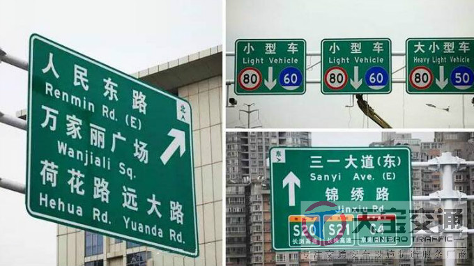 安庆高速反光标牌生产厂家|高速公路标志牌加工厂家