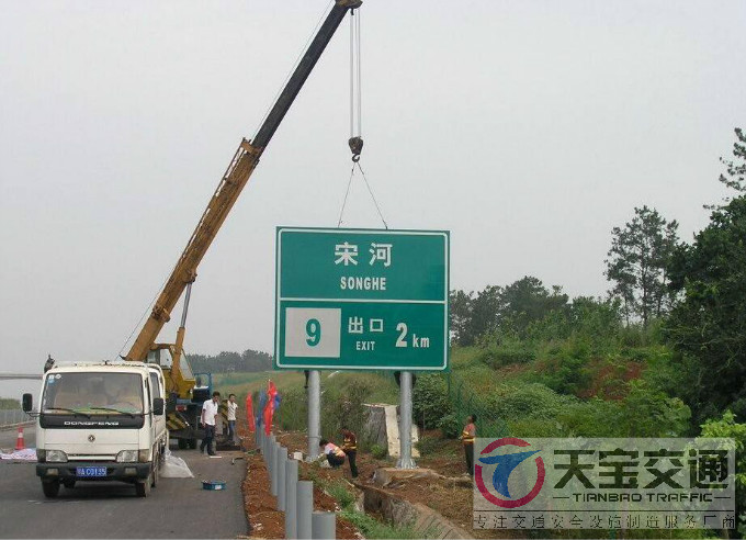 安庆交通标志杆交通指示牌看好天宝交通