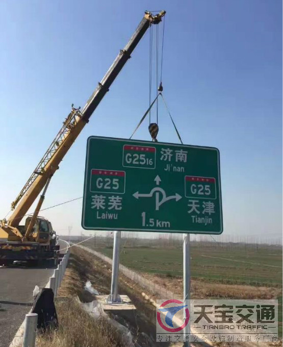 安庆高速标志牌制作厂家|高速公路反光标志牌加工厂家