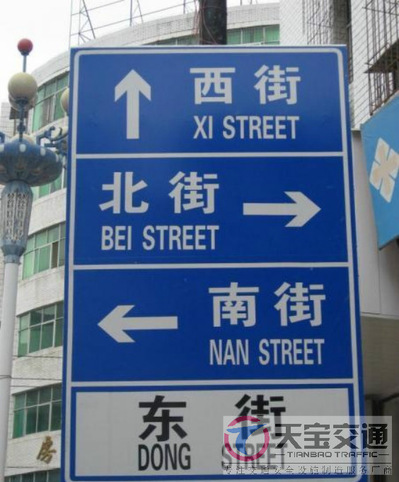 安庆城区标志牌生产厂家|城区指路标牌制作厂家 