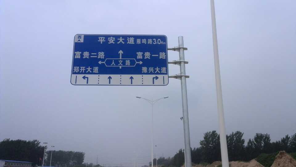 安庆道路指示标牌厂家 严格遵守道路指示标牌